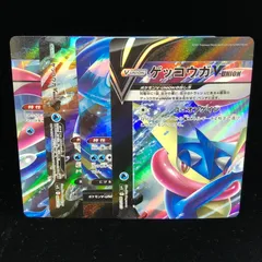 Amazon | ポケモンカードゲーム PK-SP5-001-004 ゲッコウガV
