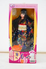 8.448 ▲ タカラ ジェニー 着物 KIMONO ロベリア
