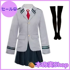 Amazon.co.jp: 僕のヒーローアカデミア 緑谷出久コスプレ衣装 緑