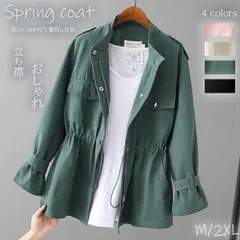 ★（予約販売の商品） coat240 新作 スプリングコート アウター ゆったり 無地 ミディアム丈ジャケット ライトアウター