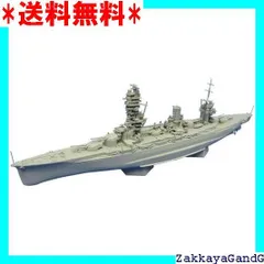 2025年最新】1/700 扶桑の人気アイテム - メルカリ