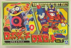 ロボダッチ　ブンブン隊とギンギン隊のセット　旧イマイ　昭和　プラモデル Yahoo!オークション - イマイ ロボダッチ プラモデル 未組立