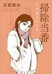 【即購入OK】SHY　全巻 シャイ SHY コミック 1-20巻セット |本 | 通販 | Amazon