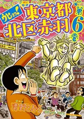 清野とおる　１7冊セット 清野とおる 17冊セット 清野とおる 17冊セット