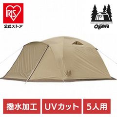 アポロンTC 5人用インナーテント(ポリエステル)付 - メルカリ