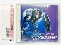 【訳アリ・CDケース・動作確認済・送料込】機動戦士Zガンダム BGM集 VOL.3 サウンドトラック Soundtrack アニメ CD サントラ  ※冊子と帯のみZガンダム BGM集2のものになっています。ご注意ください。