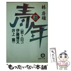 2023年最新】森馨の人気アイテム - メルカリ