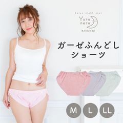 ふんどしショーツ ダブルガーゼ 綿100％ 女性用 締め付けない レディース ゆるねる ふんどしパンツ コットン 股関節 リンパ解放