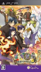楽天市場】逢魔時（プレイステーション・ポータブル｜テレビ