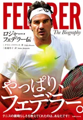 NIKE ロジャー・フェデラー 2014年 デビスカップ着用モデル ゲームシャツ NIKE ロジャー・フェデラー 2014年 デビスカップ着用モデル ゲーム