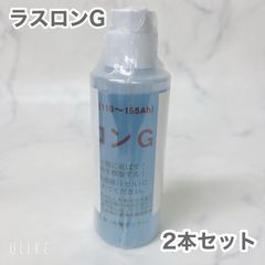 新品 鉛バッテリー 復活剤 再生剤 NEW ラスロンG 【船舶バストラック用】 ブルー 2本