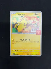 2025年最新】マクドナルド ポケモンカードの人気アイテム - メルカリ
