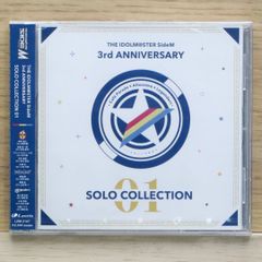 국내반 CD그 외 CD/■ THE IDOLM@STER SideM 3rd ANNIVERSARY SOLO COLLECTION 01 [LZM2167/4540774201679]F20002