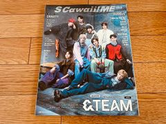 S Cawaii! ME 2024 WINTER 綴じ込み付録付 &TEAM CRAVITY BUDDiiS WATWING 7ORDER n.SSign YOUNITE マ ドンソク 長妻怜央 キム ムジュン