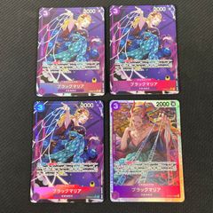 ワンピカード ブラックマリア SR パラレル 4枚セット