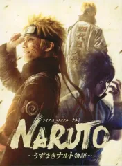 【中古】その他DVD ライブ・スペクタクル NARUTO-ナルト--うずまきナルト物語- [完全生産限定版]