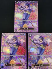 2025年最新】ST06-006 たしぎ カードの人気アイテム - メルカリ