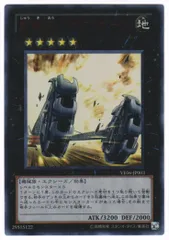 遊戯王 YCS 2012 重機王ドボク・ザーク プレイマット Amazon.co.jp: 遊戯王 英語版 プレイマット 2012 YCS 重機王