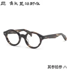 ☆匠 角矢甚治郎作【鯖江メガネ・新品】眼鏡　伊達メガネ　セルロイドフレーム　日本製　其33-ハ