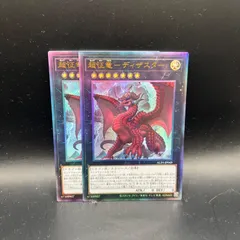 小征竜セット 状態A-〕デュエルセット『征竜(YCSJ2025TOKYO)』【-】{-}《その他》