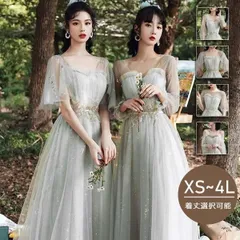 【送料無料】ブライズメイド ドレス ロング 大人 ピアノ 発表会 演奏会 結婚式 母親 ピアノ発表会 袖付き ミモレ丈 グレー HMYm364