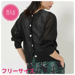 【洗える】グリーンレーベルリラクシング　結論シリーズ　2way忍ばせカーディガン　ブラック　フリーサイズ