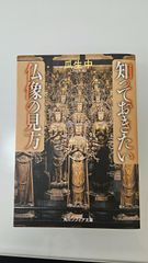 中古】 西郷隆盛 5/ 海音寺 潮五郎 / 朝日新聞社 - メルカリ