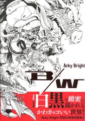 スカルチュラ ゲーミングウツボカエル ヘックス柄 スカルチュラ ゲーミングウツボカエル ヘックス柄 - メルカリ