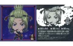 【中古】コレクションシール 銀魂1-14[N]：月詠