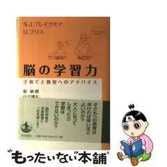 2023年最新】S_J_ブレイクモアの人気アイテム - メルカリ