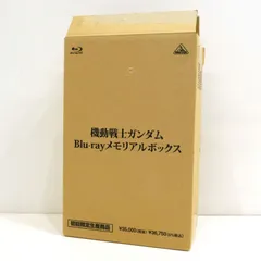 機動戦士ガンダム　Blu-ray メモリアルボックス　初回限定生産品 Amazon.co.jp: 機動戦士ガンダム Blu-ray メモリアルボックス
