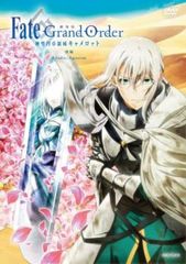 극장판 Fate / Grand Order 신성원탁영역 카멜롯 후편 Paladin; Agateram[애니메이션 중고 DVD] 케이스 없음:: 렌탈 떨어짐
