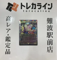 2025年最新】yoshitaka amanoの人気アイテム - メルカリ