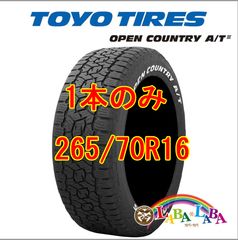 台湾ラーメン様】OPEN COUNTRY A/T III 175/80 R16 - メルカリ