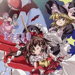 2025年最新】東方三月精Eastern and Little Nature Deityの人気