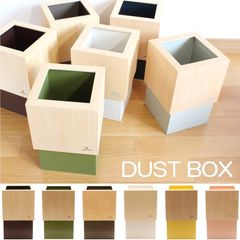 【新品 鯖江製】ゴミ箱 ごみ箱 ごみばこ 美しい 卓上 小さい カバー/ふた付き 日本製 天然木材 木製 未使用 木材 北欧 DUST BOX リビング キッチン 収納 かわいい スリム インテリア ダストボックス ギフト おしゃれ 容量４リットル 4L