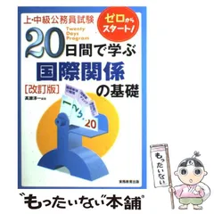 2024年最新】￼￼実務教育出版の人気アイテム - メルカリ