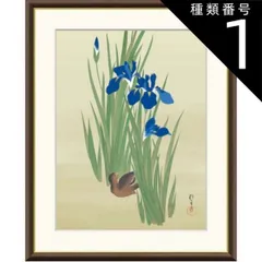 2025年最新】燕子花図屏風の人気アイテム - メルカリ