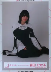 櫻坂46 2nd TOUR 2022 As you know? 森田ひかる 「1st TOUR 2021」ライブ衣装 座り