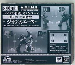 アニメBlu-ray Amazon BOX)アクエリオンロゴス 初回生産版全7巻