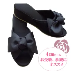 4㎝ヒール　ヒール　スリッパ　リボン　かわいい　お受験　参観　就活　フォーマル　入学式　卒業式　美脚