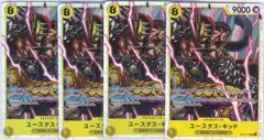 ユースタス・キッド　４枚　SR　PRB02　ONE PIECE CARD THE BESTvol.2　ワンピースカードゲーム　ちゅうてつ　OP10-112