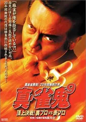 2025年最新】雀鬼 dvdの人気アイテム - メルカリ