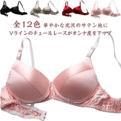 ブラジャー ワイヤレス ブラ 3/4カップ 送料無料 シルク ノンワイヤ シルクブラ シルク ブラジャー ナイトブラ シルク 外向き 通気快適 母の日 プレゼント ギフト#goudoudou3761