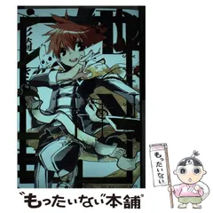 【わいず】全巻 初版 DNANGEL 新装版 杉崎ゆきる 杉崎ゆきる SugisakiYukiru (@yukiruseikatsu) / X