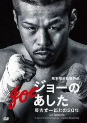 2025年最新】辰吉丈一郎の人気アイテム - メルカリ