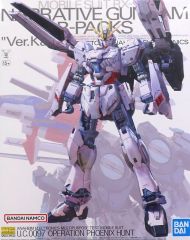 未組立品】MG RX-9/B ナラティブガンダム B装備 ガンプラ プレバン