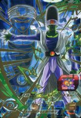 MM3-025 パイクーハン ドラゴンボールヒーローズ - メルカリ