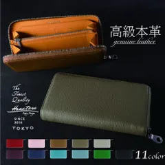 プレミアムレザー 長財布 本革 ラウンドファスナー 財布 牛革 大容量 カード収納 YKK ファスナー レディース メンズ 小銭入れ 大きく開く 機能的 プレゼント ビジネス カジュアル ブランド HANATORA Lサイズ