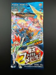2025年最新】ファイナルメモリアルパックの人気アイテム - メルカリ